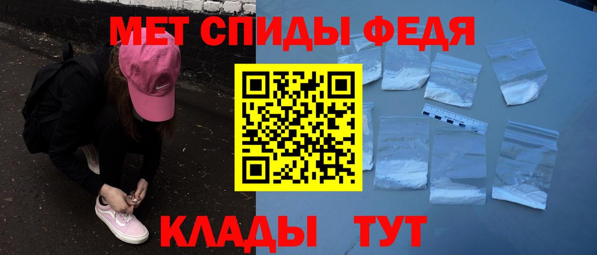 Амфетамин VHQ Сатка