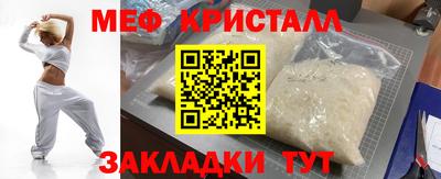 дистиллят марихуана Волгодонск