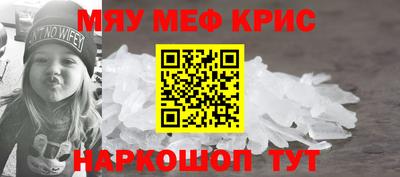 альфа пвп Волжский