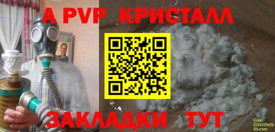 меф VHQ Волжск
