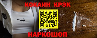 альфа пвп Волжский