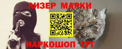 альфа пвп Волжский