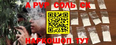 меф VHQ Волжск