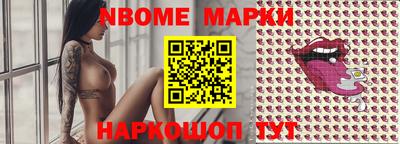 альфа пвп Волжский