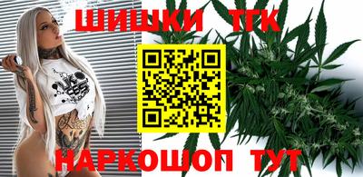 дистиллят марихуана Волгодонск