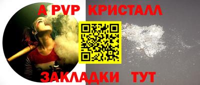 дистиллят марихуана Волгодонск