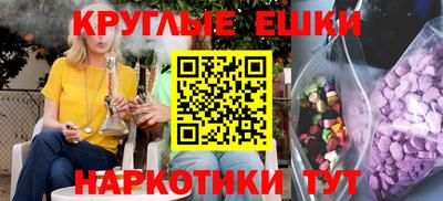 меф VHQ Волжск