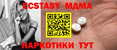дистиллят марихуана Волгодонск