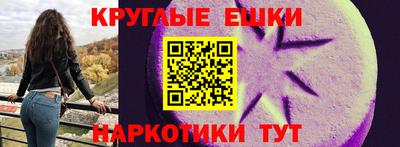 меф VHQ Волжск