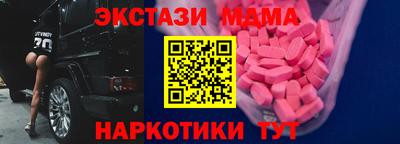 меф VHQ Волжск