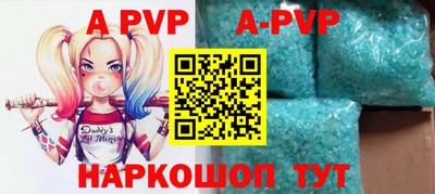 меф VHQ Волжск