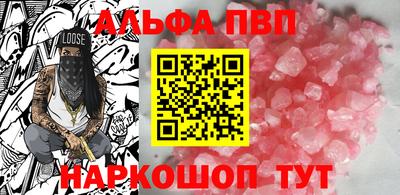 дистиллят марихуана Волгодонск