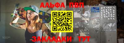 дистиллят марихуана Волгодонск
