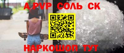дистиллят марихуана Волгодонск