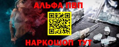 меф VHQ Волжск