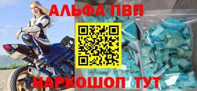 меф VHQ Волжск