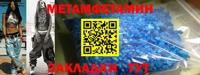 альфа пвп Волжский