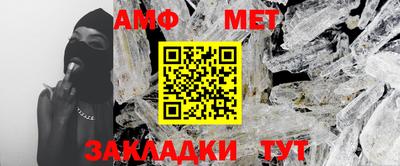 меф VHQ Волжск
