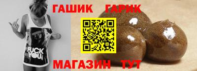 альфа пвп Волжский