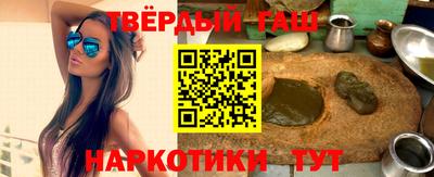 альфа пвп Волжский