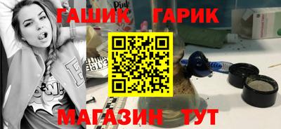 меф VHQ Волжск