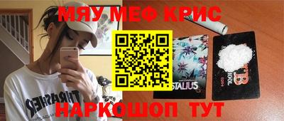 альфа пвп Волжский