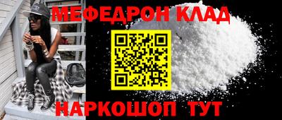 альфа пвп Волжский