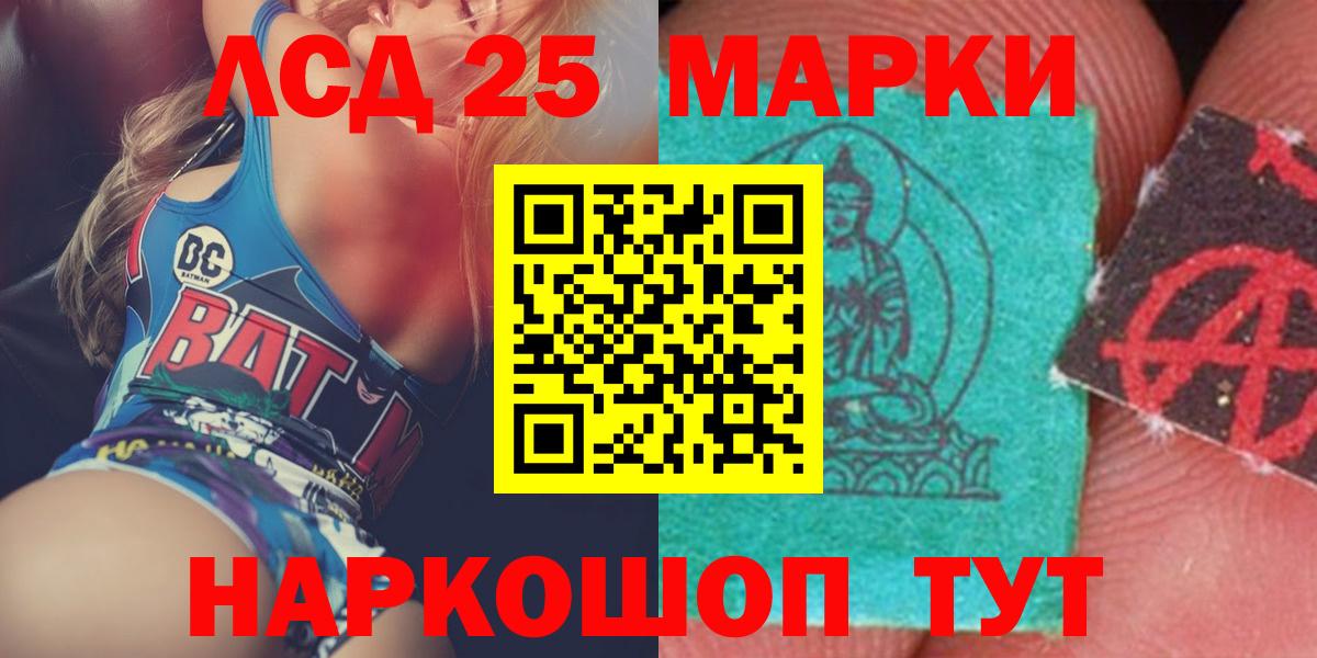 Лсд 25 экстази кислота  Вход с VPN  Сатка  Лсд 25 экстази  ЛСД экстази кислота 