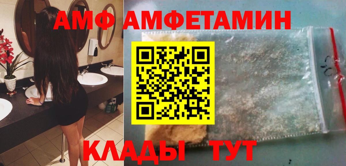 МЕТАМФЕТАМИН витя  МЕТАМФЕТАМИН витя  Вход с VPN  Первитин  Сатка 