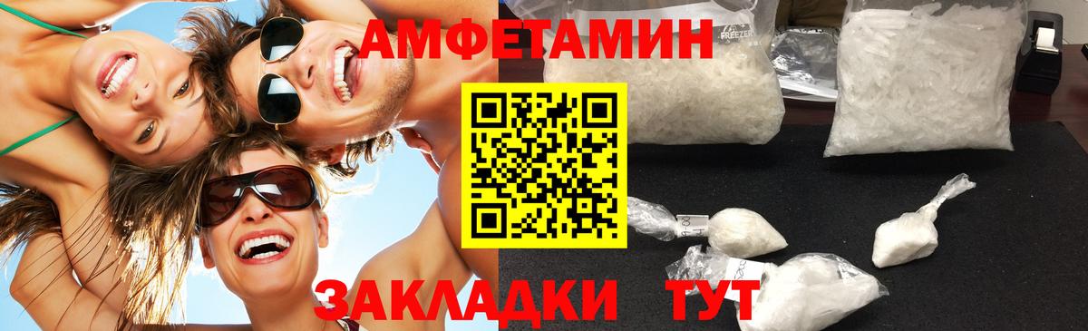 Метамфетамин кристалл Сатка