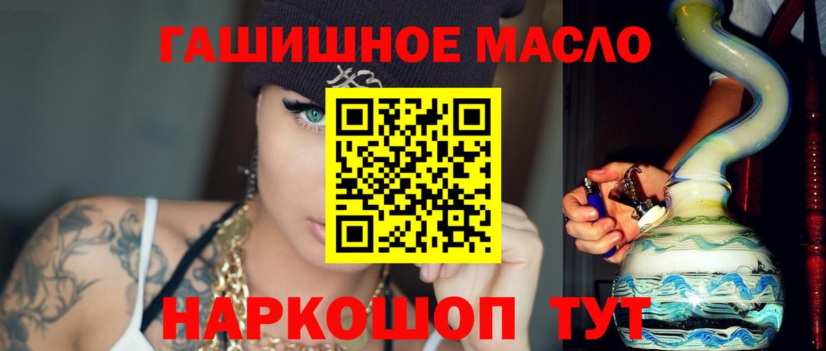 Сатка  Дистиллят ТГК THC oil  Вход с VPN 