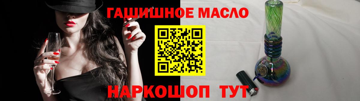 ТГК концентрат Сатка